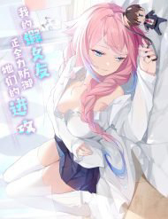 lam-sao-de-chay-tron-dan-hau-cung-thumb