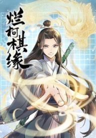 lan-kha-ky-duyen-thumb