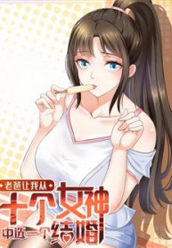 lao-ba-cho-toi-lua-mot-trong-muoi-nu-than-de-ket-hon-thumb