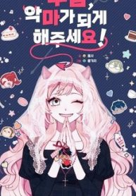 lay-chua-xin-hay-de-con-tro-thanh-ac-ma-thumb