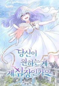 lay-di-trai-tim-nang-tien-ca-thumb