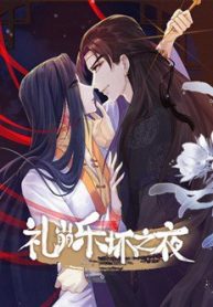 le-bang-nhac-phoi-chi-da-thumb