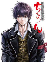 le-cau-hon-cua-shinsengumi-thumb