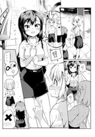 lesbian-childhood-friends-thumb