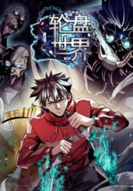 luan-ban-the-gioi-thumb