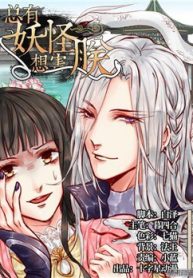 luon-co-yeu-quai-thumb