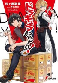 ma-ca-rong-lam-viec-ban-thoi-gian-thumb