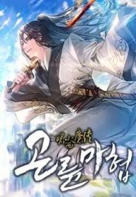 ma-hiep-con-lon-thumb