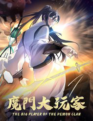 ma-mon-dai-ngoan-gia-thumb