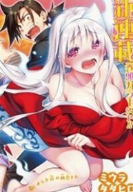 ma-nu-cung-dau-thumb