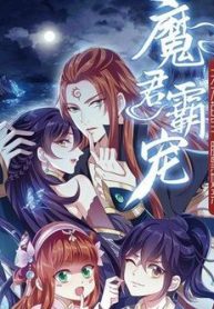 ma-quan-ba-sung-thien-tai-manh-bao-cung-phuc-hac-mau-than-thumb