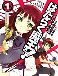 ma-vuong-di-lam-them-thumb