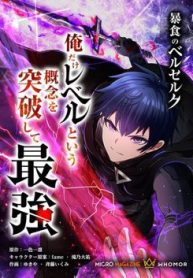 ma-vuong-pham-an-thumb