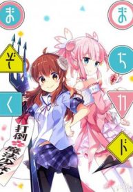 machikado-mazoku-thumb