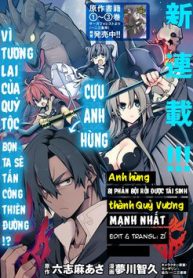 manadeshi-ni-uragirarete-shinda-ossan-yuusha-shijou-saikyou-no-maou-toshite-ikikaeru-thumb