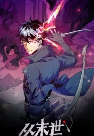 mat-the-quat-khoi-thumb