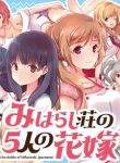 miharashi-sou-no-5-nin-no-hanayome-thumb