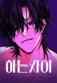 moi-quan-he-dac-biet-thumb