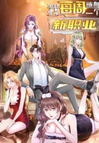 moi-tuan-ta-co-mot-nghe-nghiep-moi-thumb