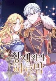 mot-dem-voi-hoang-de-thumb