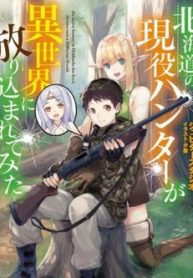 mot-tho-san-nhanh-nhen-o-hokkaido-bi-nem-vao-mot-the-gioi-khac-thumb