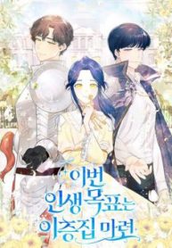 muc-tieu-la-so-huu-can-nha-hai-tang-thumb