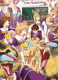 murenase-shiiton-gakuen-thumb