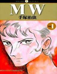 mw-tezuka-osamu-thumb