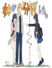 my-split-little-sister-thumb