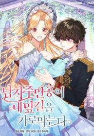 nam-chinh-dang-can-buoc-toi-thumb