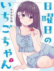 nam-sinh-trung-hoc-nam-nhat-co-so-thich-mac-do-xuyen-thau-thumb