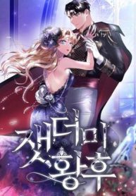 nang-hau-cua-tro-tan-thumb