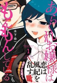 nang-tieu-thu-coc-can-lai-lo-mot-nhip-roi-thumb