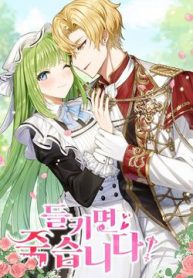 neu-bi-phat-hien-lieu-toi-co-chet-khong-thumb