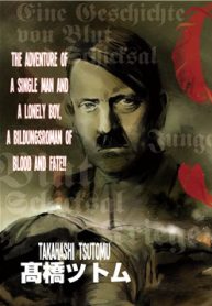 neun-takahashi-tsutomu-thumb