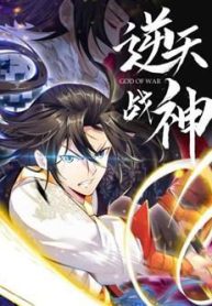 nghich-thien-chien-than-thumb