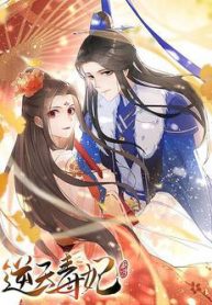 nghich-thien-doc-phi-thumb