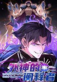 ngoai-than-thong-dich-gia-thumb