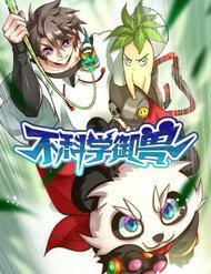 ngu-thu-phan-khoa-hoc-thumb