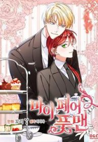 nguoi-hau-cua-toi-thumb