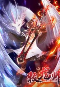 nguoi-nuoi-rong-thumb