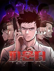 nguoi-sang-lap-thumb