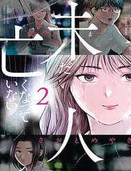 nguoi-vo-chua-chet-thumb