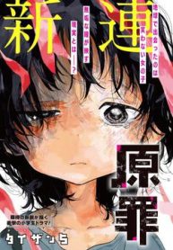 nguyen-toi-cua-takopi-thumb