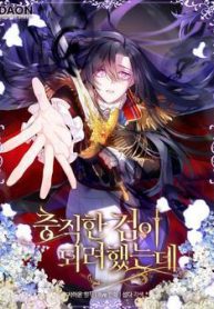 nguyen-tro-thanh-thanh-kiem-trung-thanh-bao-ve-em-thumb