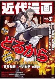 nhap-vao-than-xac-cua-nu-sinh-trung-hoc-karate-thumb