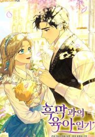 nhat-ky-trong-tre-thumb