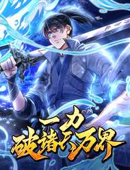 nhat-luc-pha-chu-thien-van-gioi-thumb