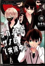 nhung-ke-ben-trong-genome-thumb