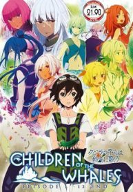 nhung-nguoi-con-cua-ca-voi-bun-thumb